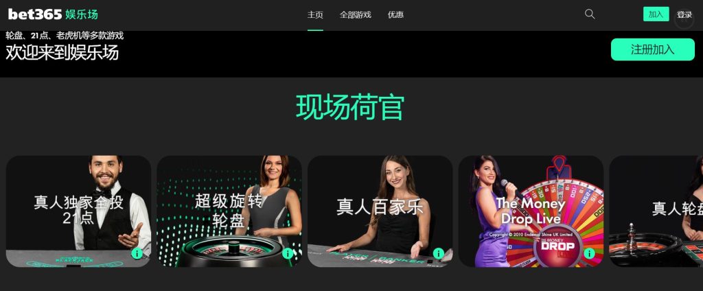 雷火体育真人娱乐场