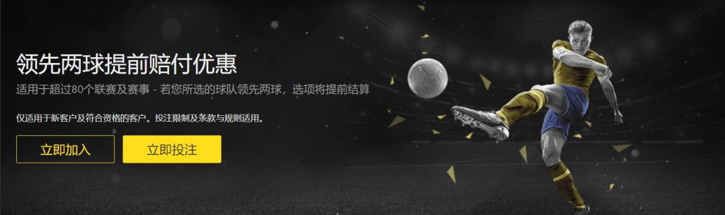 雷火体育足球优惠